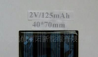 恒丽阳滴胶太阳能电池组件