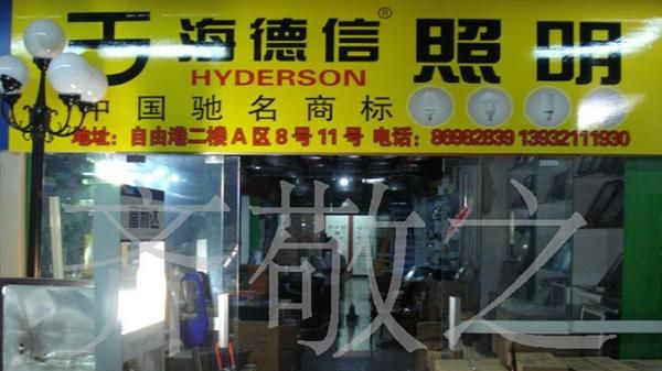 供应功率1-3.5W镝灯镇流器