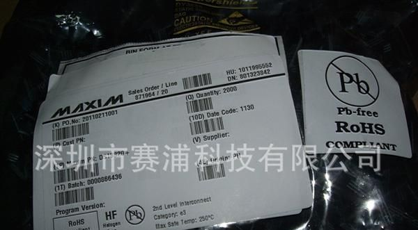 原装DALLAS进口 DS18B20 温度传感器