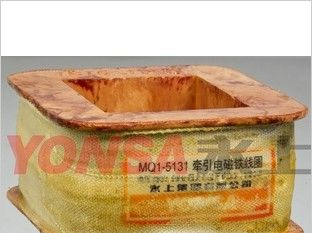 上海永上MQ1-5131(MQ1-8N)牵引电磁铁线圈