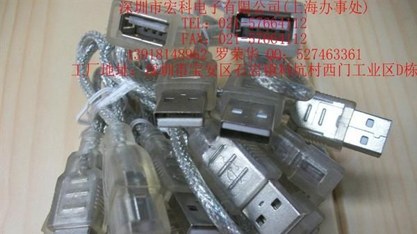 USB数据线 2H/USB-A-4F+USB-A4M+2725#28-2C+1PR+AL+...