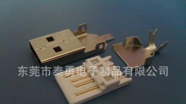 USB 连接器AM 28长（短体）三件式/ A公28长焊线三件套