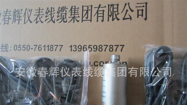 mtcd系列振动速度传感器