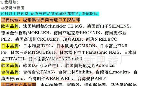 超低价供应 ABB (TA)系列热过载继电器TA42DU