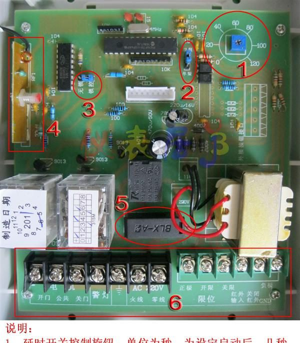 直销  电动门的遥控器A/平移门/道闸门/伸缩门的控制器