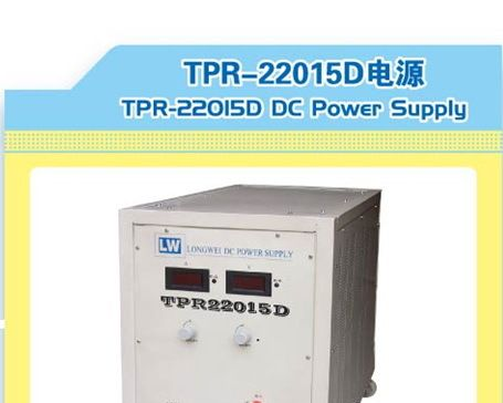 供应DC直流稳压电源/供应大功率直流稳压电源TPR-60100D