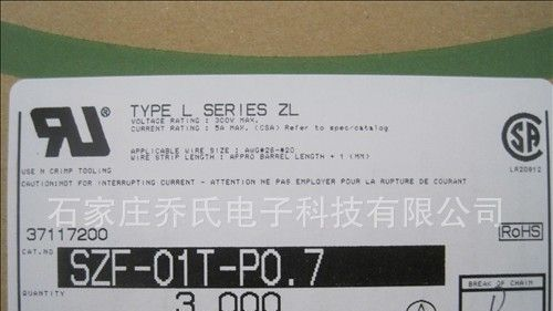 东北JST连接器SZF-01T-P0.7线对线ZL系列