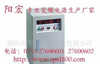 4KVA变频电源YF640|4KVA可调交流电源|4KVA稳压变频电源