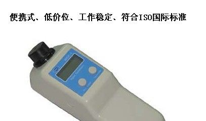 上海昕瑞 WGZ–1B 便携式浊度计