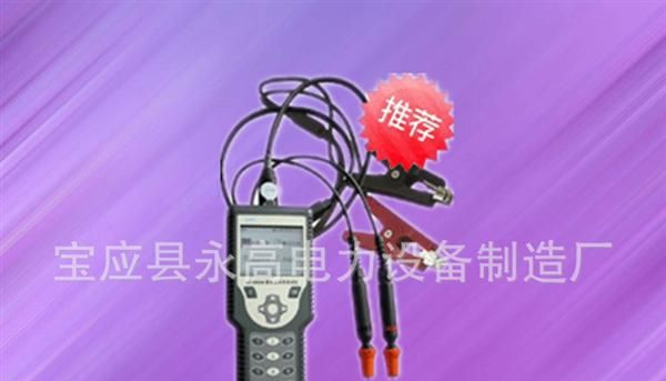 厂家供应YG-AR6000蓄电池电导测试仪