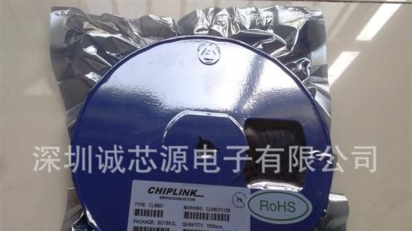 只做原装：现货直销SM8513   SOT23-6深圳价优出售  LED电源