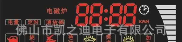 LED数码彩屏全彩屏,数码管电磁炉专用