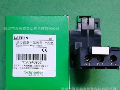 LA-EB3N原装施耐德 热过载继电器座 现货