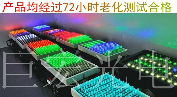 广州led厂家批发射灯背景灯信号灯用F5圆头白光led灯珠