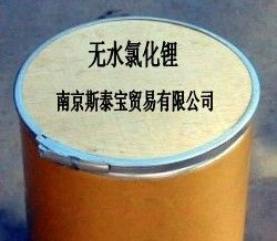 美国FMC原装 无水氯化锂 医药级 量少也低价 咨询更低价