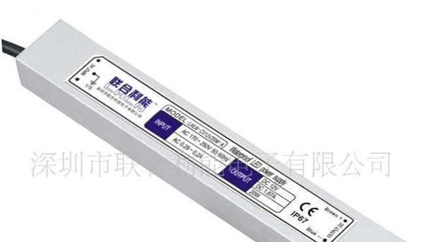 供应12V 15W LED吸顶灯电源