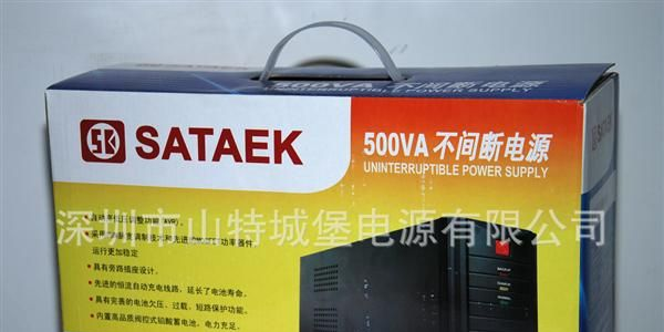 深圳山特UPS电源apc电源  ups电源 ups不间断电 稳压电源 apc ups