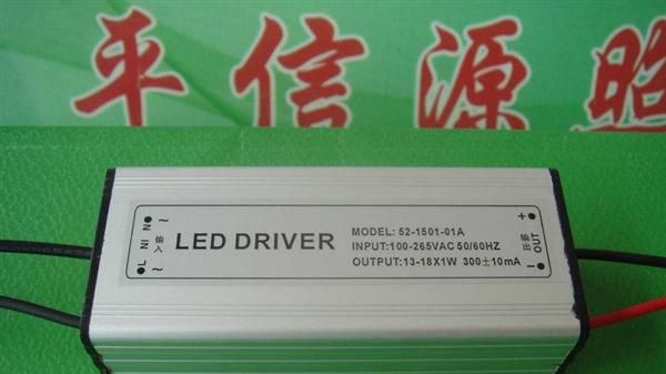 轨道灯、投光灯、天花灯LED防水恒流驱动电源（13-18）x1W
