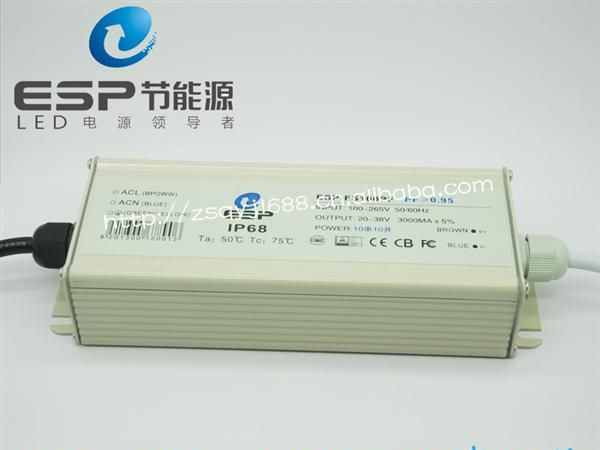 质保5年 大功率LED投光工矿灯路灯100w集成防水驱动电源10串10并