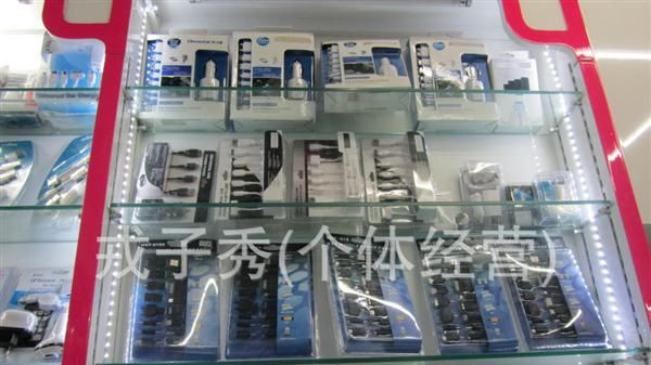 HY-1023苹果车充 车载充电器 USB车载充