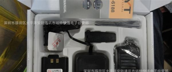 铭源通MYT678对讲机 无线电民用 7W大功率 原装 收音机功能
