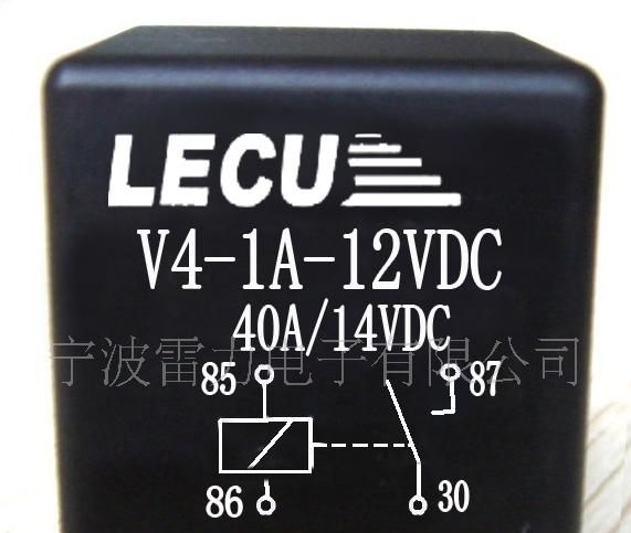 供应V4 40A汽车继电器