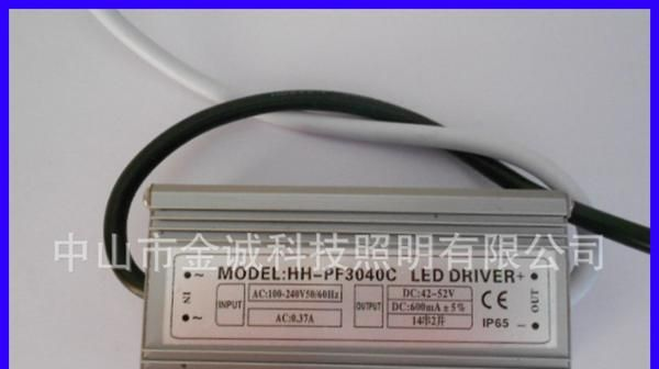 高品质 大功率路灯电源 28w 14串2并 LED恒流驱动电源 高功率因数
