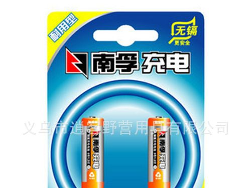 南孚5号耐用型充电电池 1650毫安 2粒装