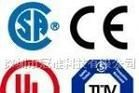 快速提供LED电源EN61347标准18719457100朱自洋