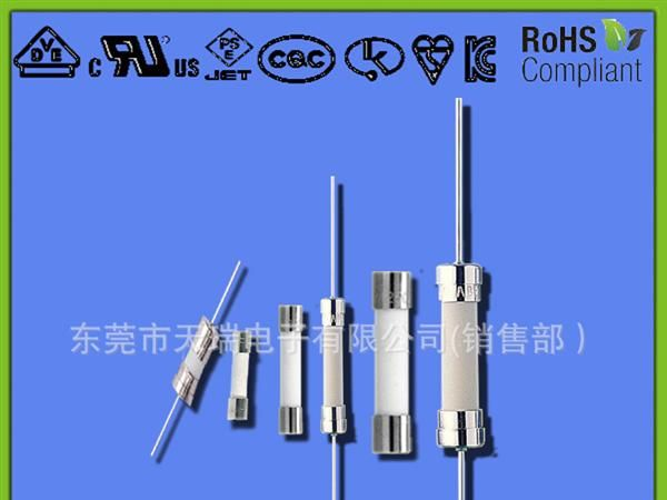 防爆灌沙保险丝：玻璃灌沙保险丝管，陶瓷灌沙保险丝管