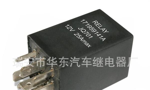 大众系列汽车继电器 171 959 141(13#)