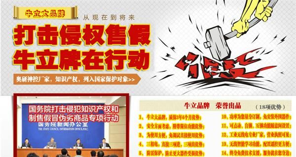 24v单路遥控开关/遥控开关/电灯遥控开关系列