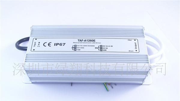 30W 恒流防水LED电源