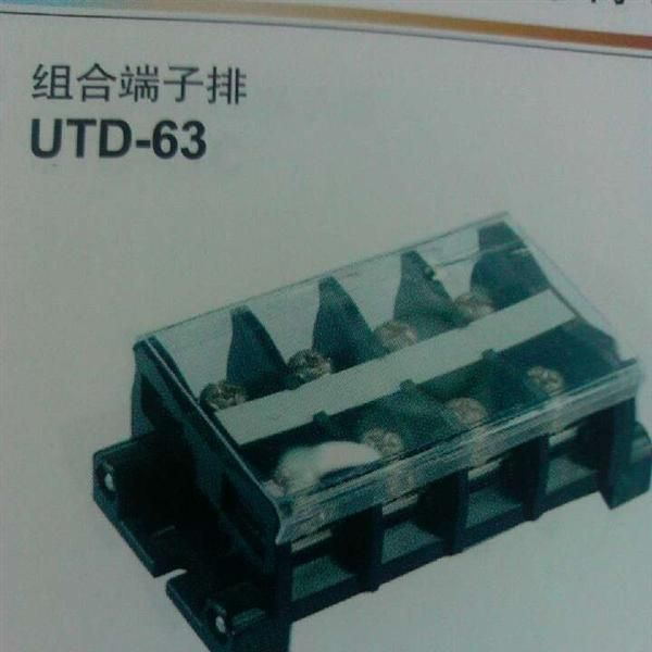 直销友邦UTD  UKJ  USK  UJ各系列组合端子