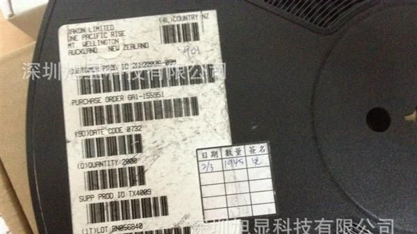 16.8MHZ原装TXC贴片晶振现货