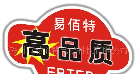 商务王商务座式充电器 usb充电器