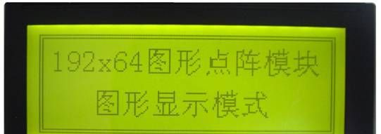 深圳液晶显示屏，深圳LED，背光源，