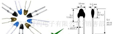 供应方脚NTC高精度热敏电阻