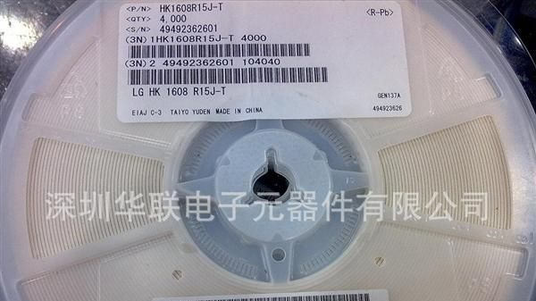 LB2518T1R0M   1UH 20% TAIYO绕线电感