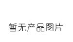 双位置继电器GLS-3004