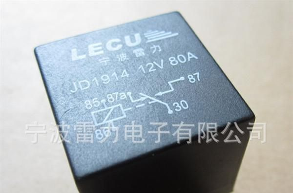 供应性价比防水黑壳1912 1914 2912 2914汽车继电器