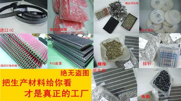 半户外 P10单红色 高亮LED电子显示屏 郑州生产 整屏按平方批发