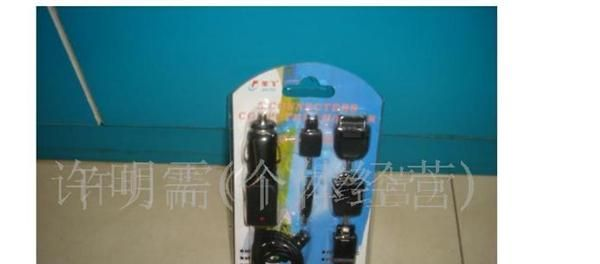 外贸大量供应JS-3053  3合1手机充电器