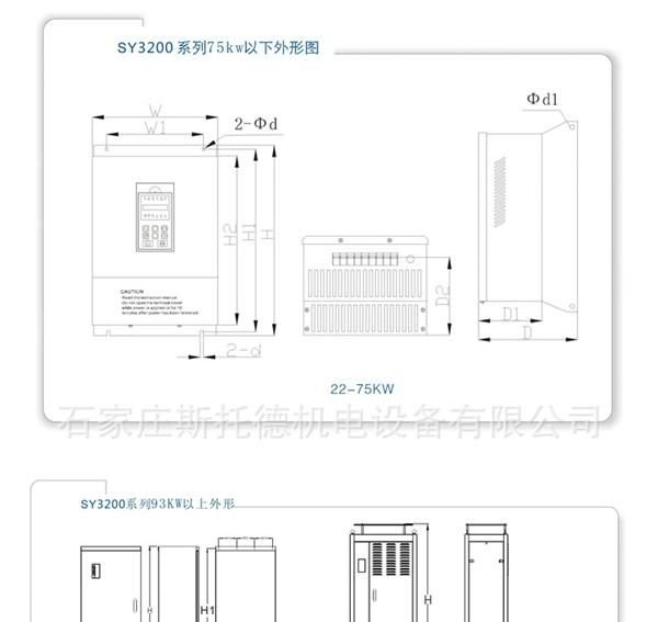 供应河北石家庄保定邢台邯郸沧州日业SY3200-ZS/ZY注塑机变频器