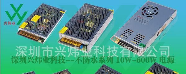 厂家直销：5V40A,LED开关电源，价格优惠，质量保证