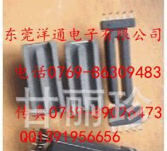 EDR2610  EDR2609 磁芯  尺寸图 pc44材质