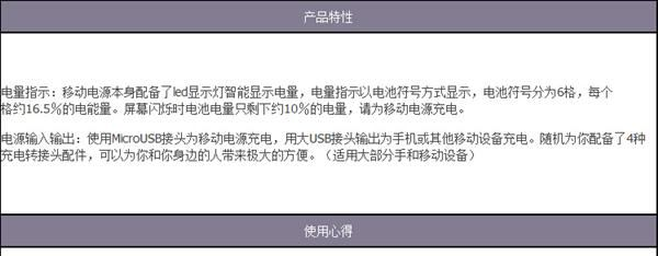 魔盒移动电源充电宝ipad3 iphone4s手机充电宝5600毫安外接电池