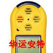 便携式四合一气体探测器/手持式四气体检测 型号:KP826
