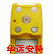 便携式四合一气体检测仪/便携式四合一气体探测器