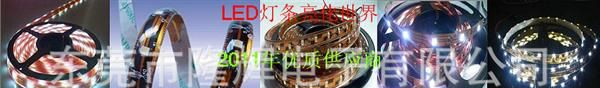 LED日光灯 全电压隔离电源内置LED驱动 三年质保节能日光灯led
